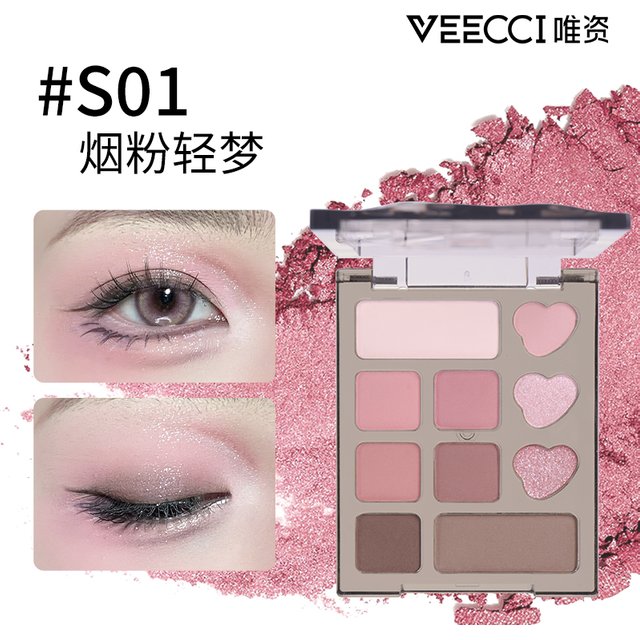 VEECCI Ten Colors Eyeshadow Palette Portable Matte Powder Shimmer Pearlescent Soft Fine Flash Multi-use Natural Eye Makeup