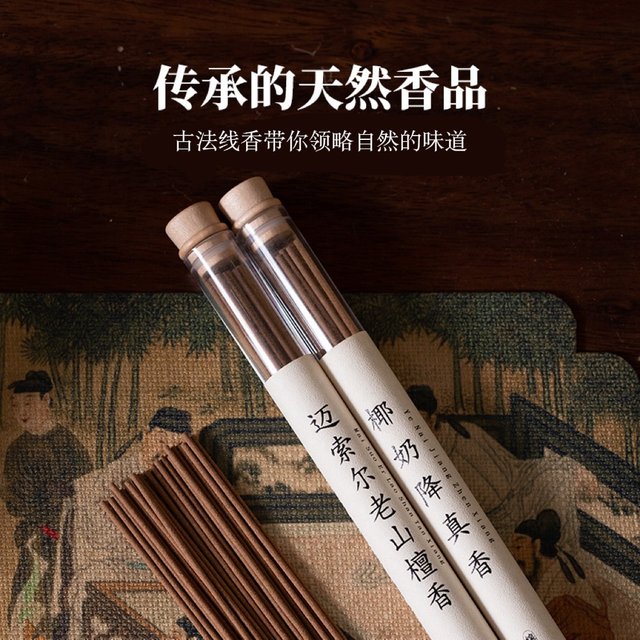 Bâtonnets d'encens en bois d'agar naturel, arôme de bois de santal, parfum de maison du Vietnam Nha Trang, parfum de poire