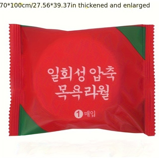 20Pcs Large Disposable Towels, Extra Large and Thick, Suitable for Travel, Camping, and Hotel Use. Quick-Drying Compressed Towels, Individually Packaged Portable Towels, Gentle Facial Cleansing Wipes