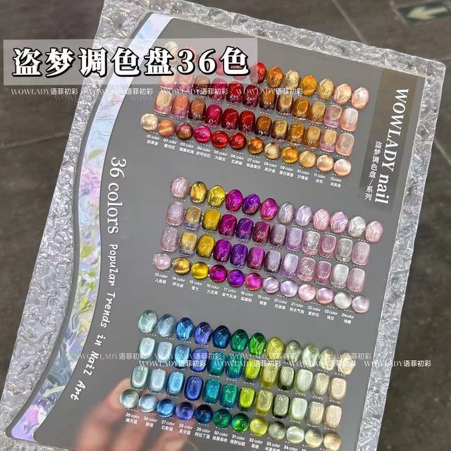 Eleanuos 36 Colors Shiny Colorful Streamer Cat Eye Gel Nail Polish, Soak Off UV LED High Pigment Long Lasting Gel Polish for Nai