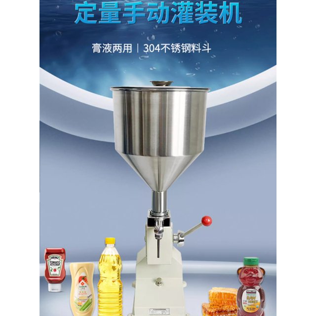 Manual Filling Machine with 11.5L Hopper Adjustable for Accurate Filling Oil Shampoo Paste Cosmetics Liquid Filler