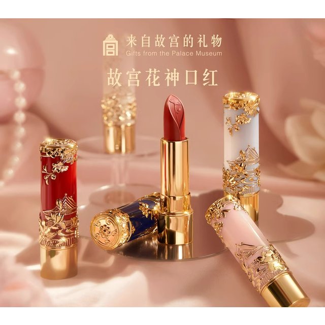 PALACE MUSEUM Forbidden City Flower God Lipstick Makeup Gift Box Holiday Gift