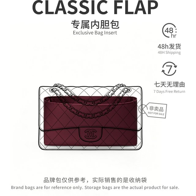 Bag Organizer for Chanel Classic Flap Bag acetate satin storage cosmetic bag liner bag support inner bag