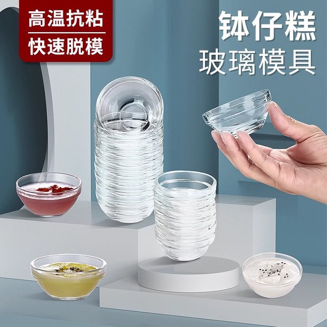 Moule à gâteau multifonctionnel, bol en verre, haute température, degré, MSI de pudding, salon de beauté, huile essentielle, bol de masque facial, 10 pièces