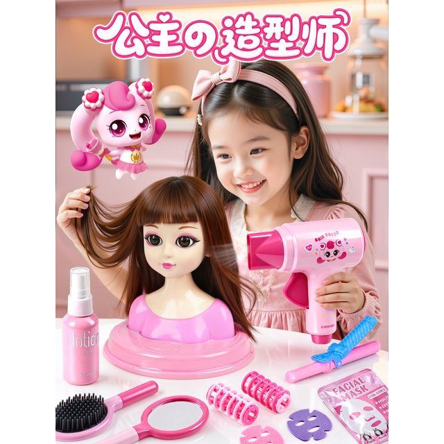 Teenieping Cute Children's Hairdresser Toy Girl Hair Dryer Cylinder Simulation Hair Wash And Cut Salon Playset for Kids