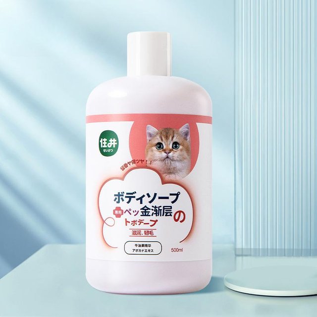 Gel douche pour chat, gel douche pour chat, nettoyant pour bébé chat, déodorant, gel douche, shampoing, shampoing, fournitures pour chats white