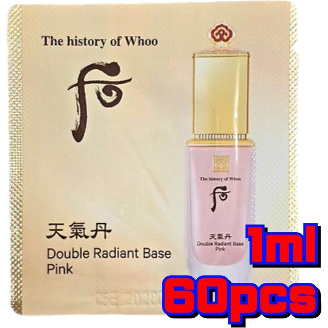 The History of Whoo Cheongidan Double Radiant Base Pink 1ml × 60 Stück | Luxuriöse aufhellende & Anti-Aging Make-up Base Proben 1ml × 60pcs beige