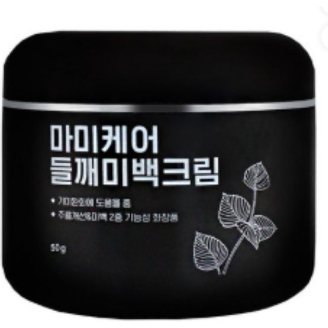 MOMMY CARE Perilla Aufhellende Creme 50g – Aufhellende und pflegende Gesichtscreme für strahlende Haut black