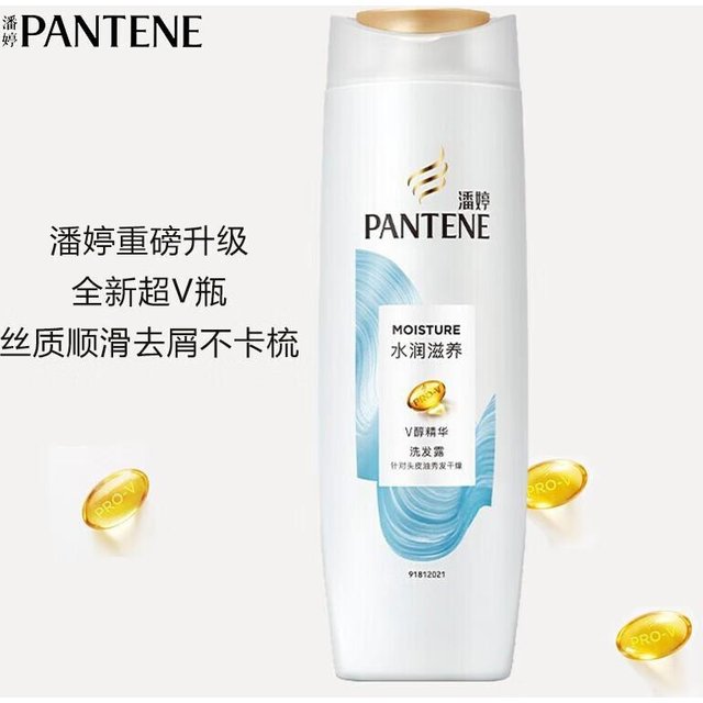 Shampooing Hydratant Nourrissant Pantene white