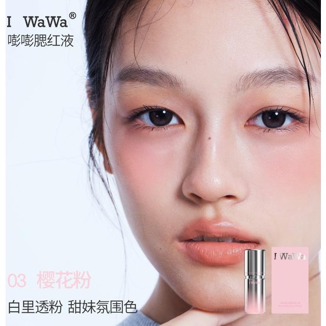 I Wawa Bang Flüssiges Rouge, Wangen- & Lippen-Tönung, Natürlicher Wasser-Glow, Taufrisches Finish, Langanhaltendes Gesichts-Make-up Rouge-Stift gray