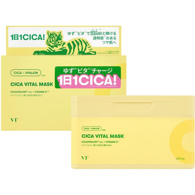 Boîte de masques en tissu VTCOSMETICS Masque Soin de la peau Cerf Vital (2. Masque) beige