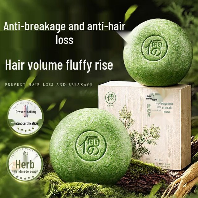 Ruyi Platycladus & Usmann Haarstärkendes Shampoo-Riegel white