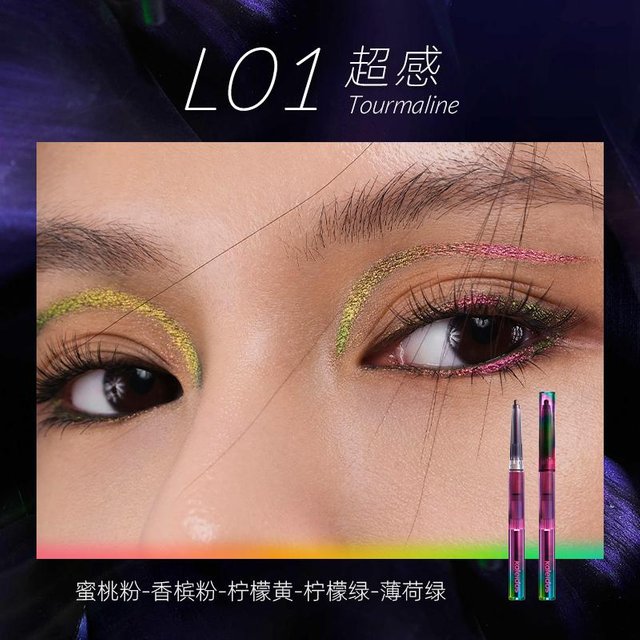 Kaleidos Eyeliner Gelstift Wasserdicht Chamäleonfarbe Langanhaltend Glitzer Metallisch Wasserdichter Augenstift Hohe Pigmentierung Lidschatten brown
