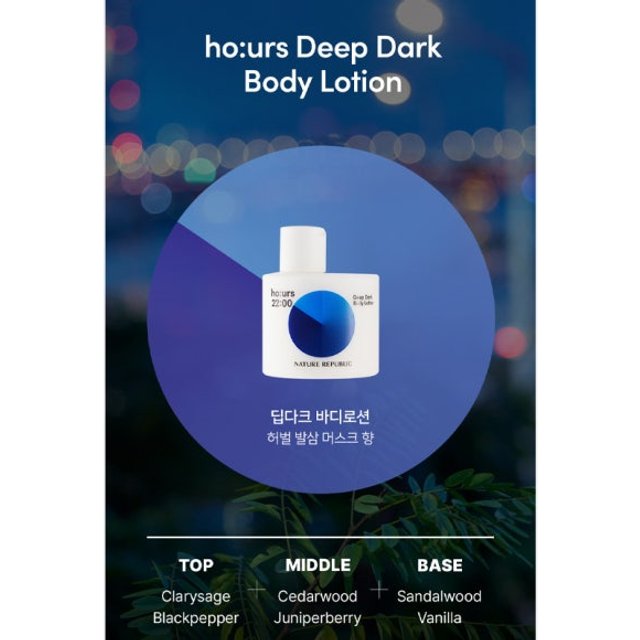 Nature Republic ho:urs Body Lotion 200ml (3 Optionen) Deep Dark blue