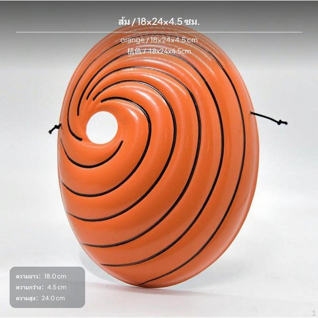 Masque facial anime couvrant, Cosplay Uchiha Obito illuminé Orange 18x24x4.5cm orange