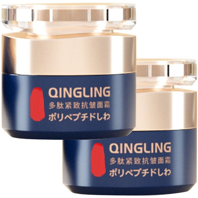 Crème japonaise antirides, crème antirides aux polypeptides, crème visage, crème antirides pour le visage, 50 g One Size