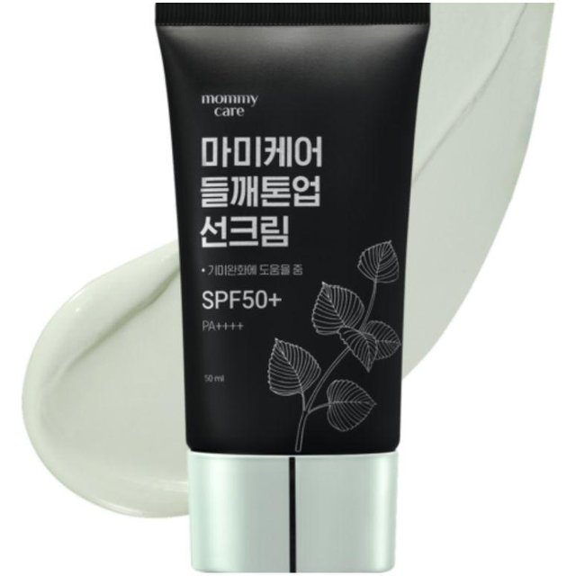 Mami Care Perilla Tone-Up Sonnencreme SPF50+ PA++++ 50ml black