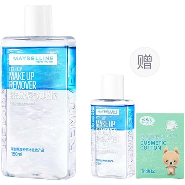 Maybelline Entferner beruhigend, reinigend sanft Maybelline Augen- und Lippen-Make-up-Entferner-150ml40mlKosmetische Watte braun