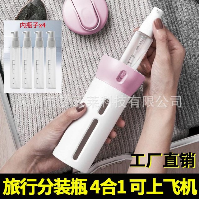 Set di Bottiglie da Viaggio Amazon 4 in 1 Portatile Bottiglia per Lozione Cosmetica Profumo Bottiglia Vuota Viaggio in Bottiglia leopardo