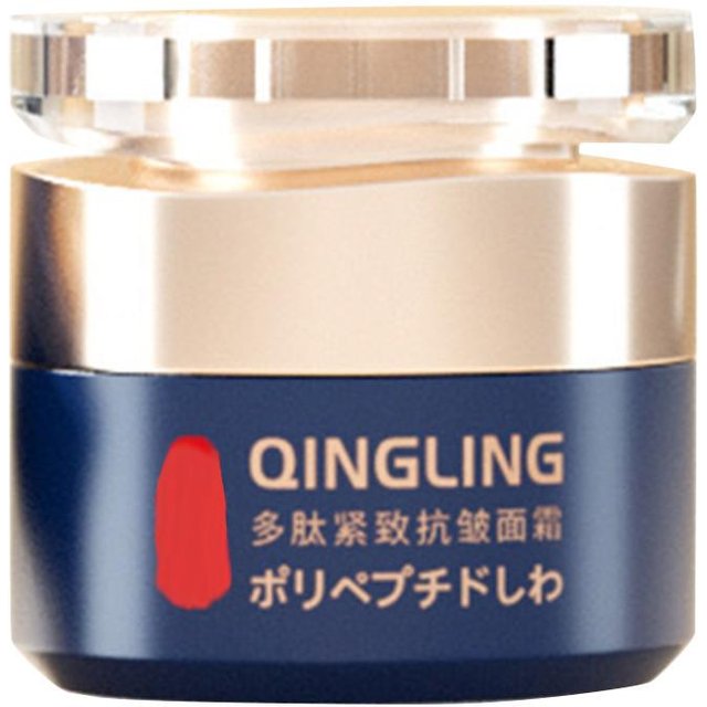 Crème japonaise antirides, crème antirides aux polypeptides, crème visage, crème antirides pour le visage, 50 g One Size beige