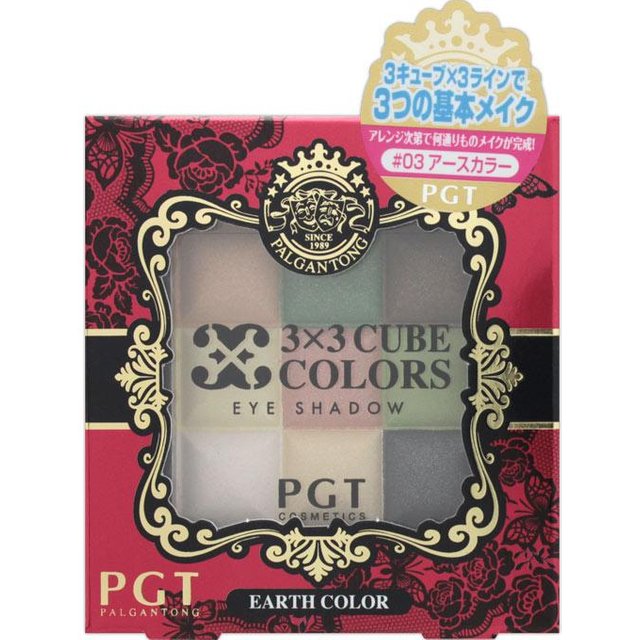 Palganton Three by Three Cube Colors Earth Color EC30 Augen Make-up Augenfarbe & Lidschatten. auf die gesamte Augenhöhle und gelten