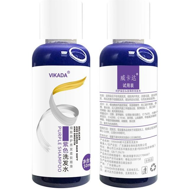 Lila Haarfärbe-Shampoo für Blondes Haar zur Grauabdeckung Nicht reizend Haarentfärbung Gelb nach dem Bleichen Haarpflege-Shampoo Grauhaar-Behandlung 1pc blue