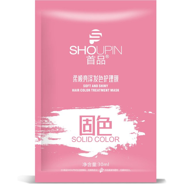 30ml/500ml Magische Keratin Haarmaske 5 Sekunden Reparatur Schäden Frizz Behandlung Kopfhaut Haarwurzel Glänzender Balsam Glätten Weiche Haarpflege 30ml pink
