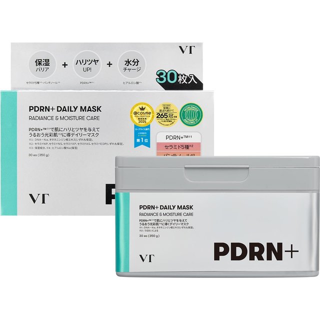 VTCOSMETICS Gesichtsmaske Hautpflege (8.PDRN+ Tagesmaske) - Feuchtigkeitsspendende & Nährende Tuchmaske gray
