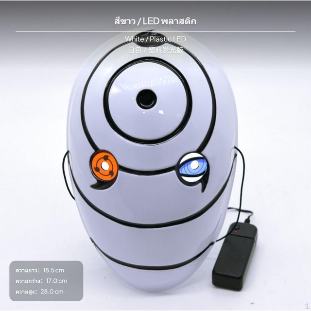 Masque facial anime couvrant, Cosplay Uchiha Obito illuminé White Plastic LED white