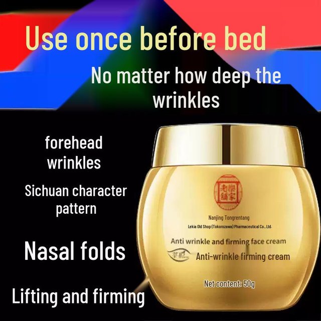 Crème Visage Raffermissante Anti-Rides de Nanjing: Hydratant & Nourrissant, Réduit les ridules, pour Hommes & Femmes, Convient aux Peaux d'Âge Moyen & Âgées. Standard Size blue