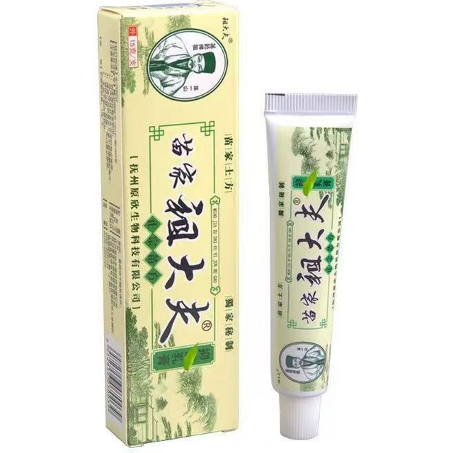 ZUDAIFU Kräuter-Hautpflegecreme 15g 3PCS beige