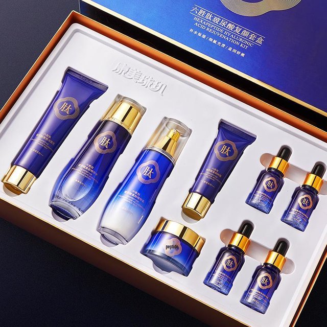 Kangmei Perle Sechs Peptide Feuchtigkeitsspendendes Neun-teiliges Hautpflege-Set blue
