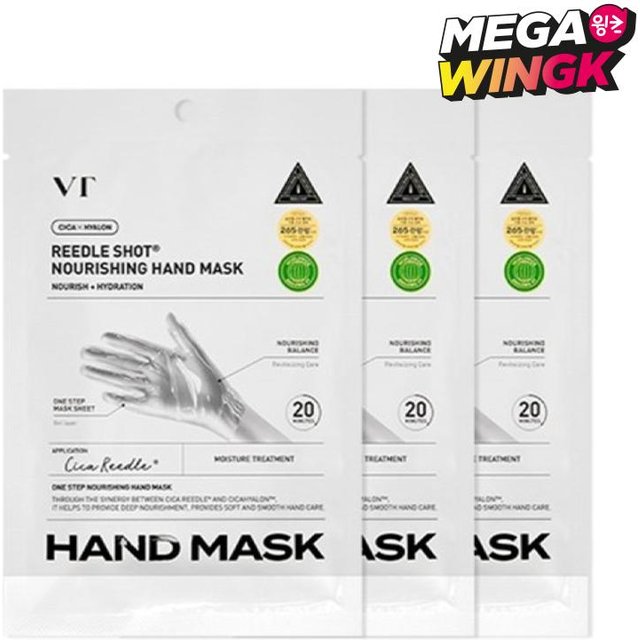 VT COSMETICS Masque Nourrissant pour les Mains Reedle Shot 16ml x 3 pièces white
