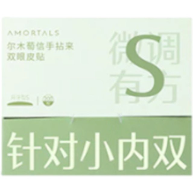AMORTALS - Double Eyelid Tape - 5 Types - S