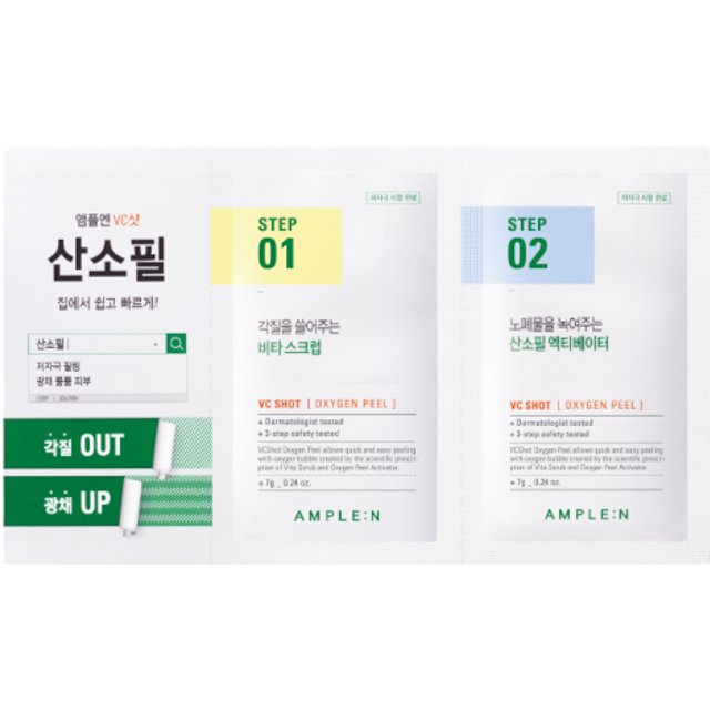 AMPLE:N - VC Shot Oxygen Peel - 7g*2