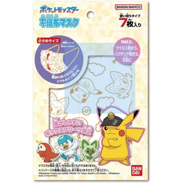 Bandai - Children's Non-woven Fabric Mask - pacote - Pokémon