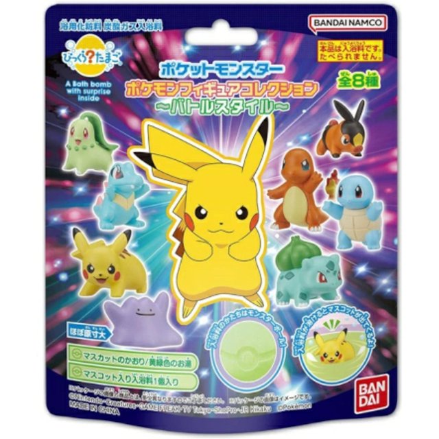 Bandai - Surprise! Egg Pokémon Figure Collection Battle Style - 1 pcs