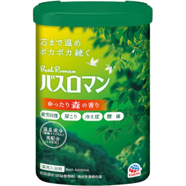 BATHCLIN - Bath Roman - 600g - Relaxing Forest Scent