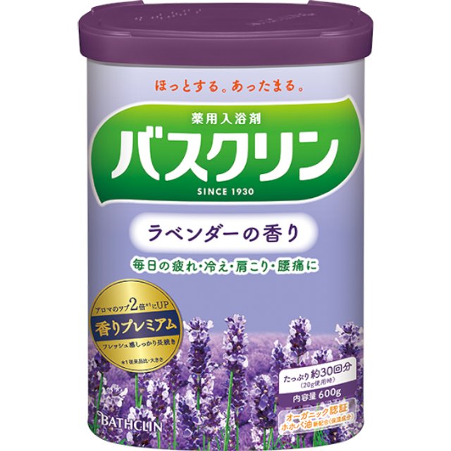 BATHCLIN - Bath Salt - Lavender - 600g