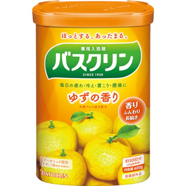 BATHCLIN - Bath Salt - Yuzu - 600g