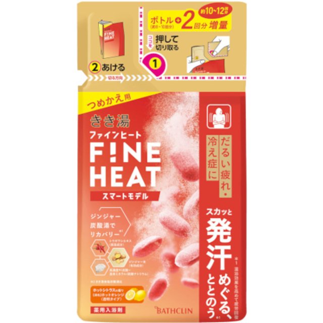 BATHCLIN - Kikiyu Fine Heat Bath Salt Refill - Smart Model - 500g