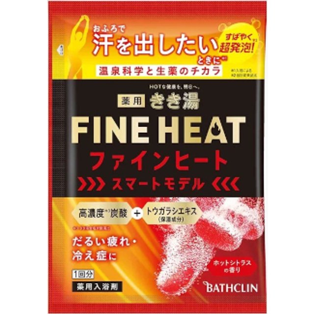 BATHCLIN - Kikiyu Fine Heat Bath Salt - Smart Model - 50g