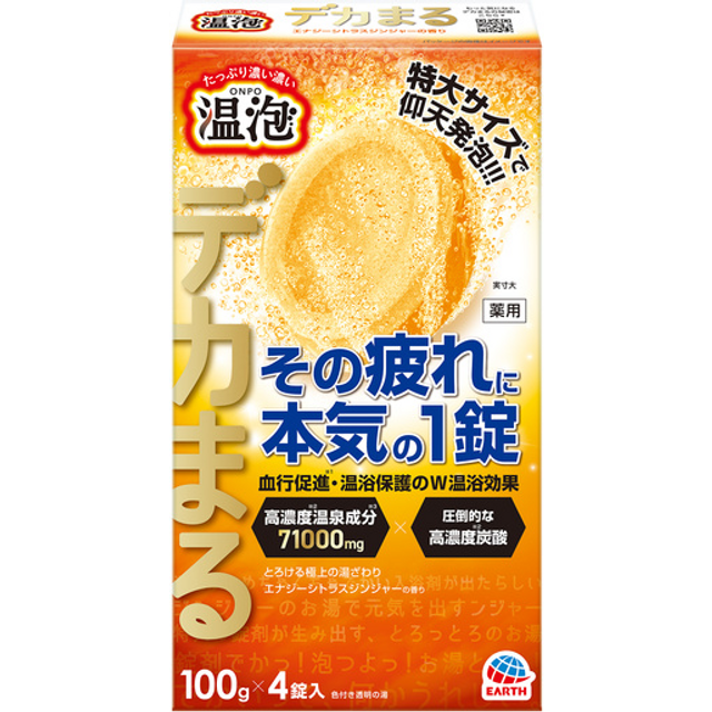 BATHCLIN - Onpo Dekamaru Energy - 100g x 4pacote - Citrus Ginger Scent