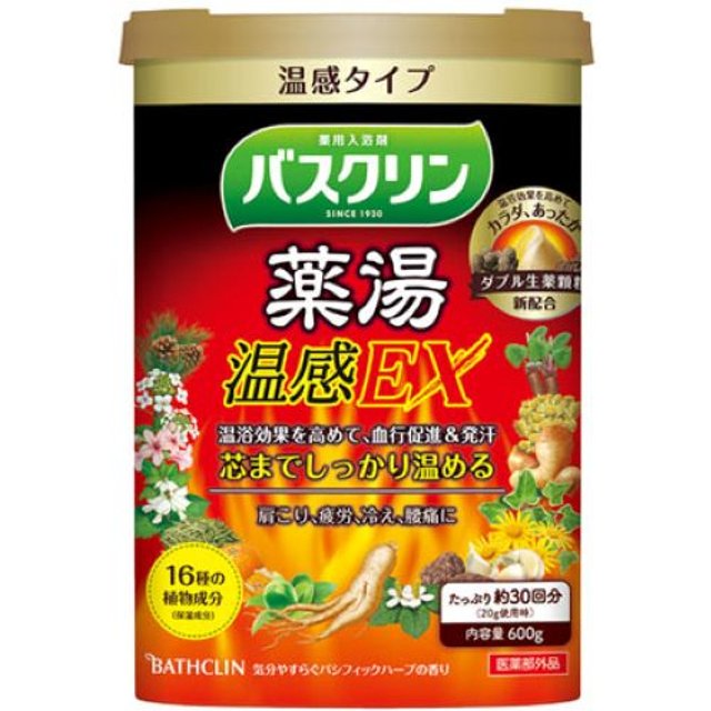 BATHCLIN - Yakutou Bath Salt - Pacific Herb - 600g
