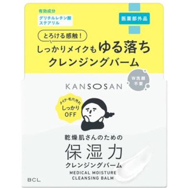 BCL - Kansosan Medical Moisture Cleansing Balm - 80g