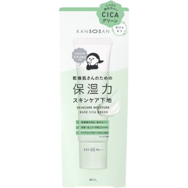BCL - Kansosan Skincare Moisturizing Base Cica Green SPF45 PA+++ - 30g