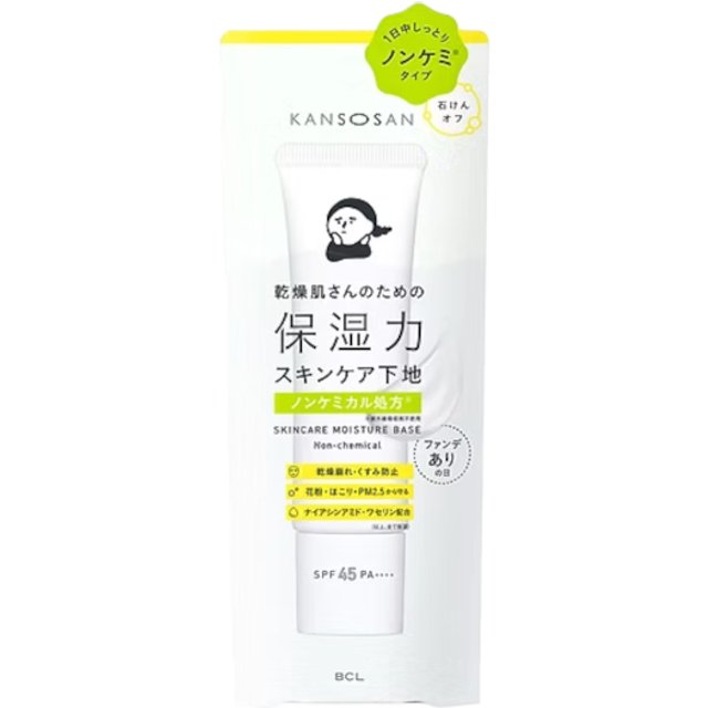 BCL - Kansosan Skincare Moisturizing Base Non-chemical SPF45 PA++++ - 30g