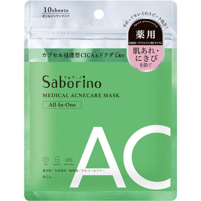 BCL - Saborino Medical Acnecare Mask - 10pcs - AC