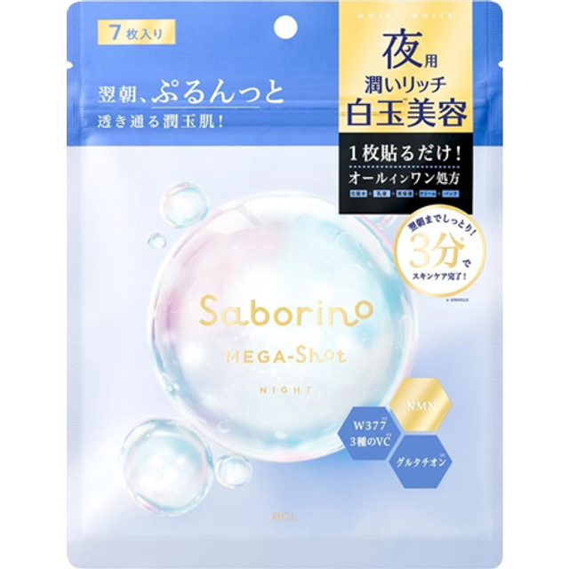 BCL - Saborino Mega Shot Night Shiratama Brightening Beauty Mask - 7pcs