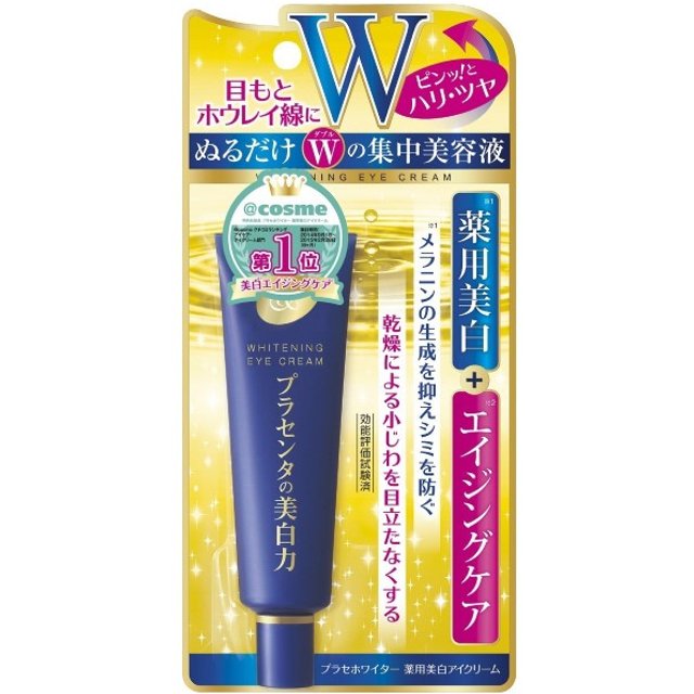 Meishoku Brilliant Colors- Meishoku Medicated Placenta Whitening Eye Cream - 30g